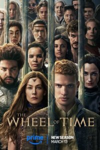 Колесо времени 1,2,3 сезон